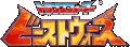 Japanese Beast Wars